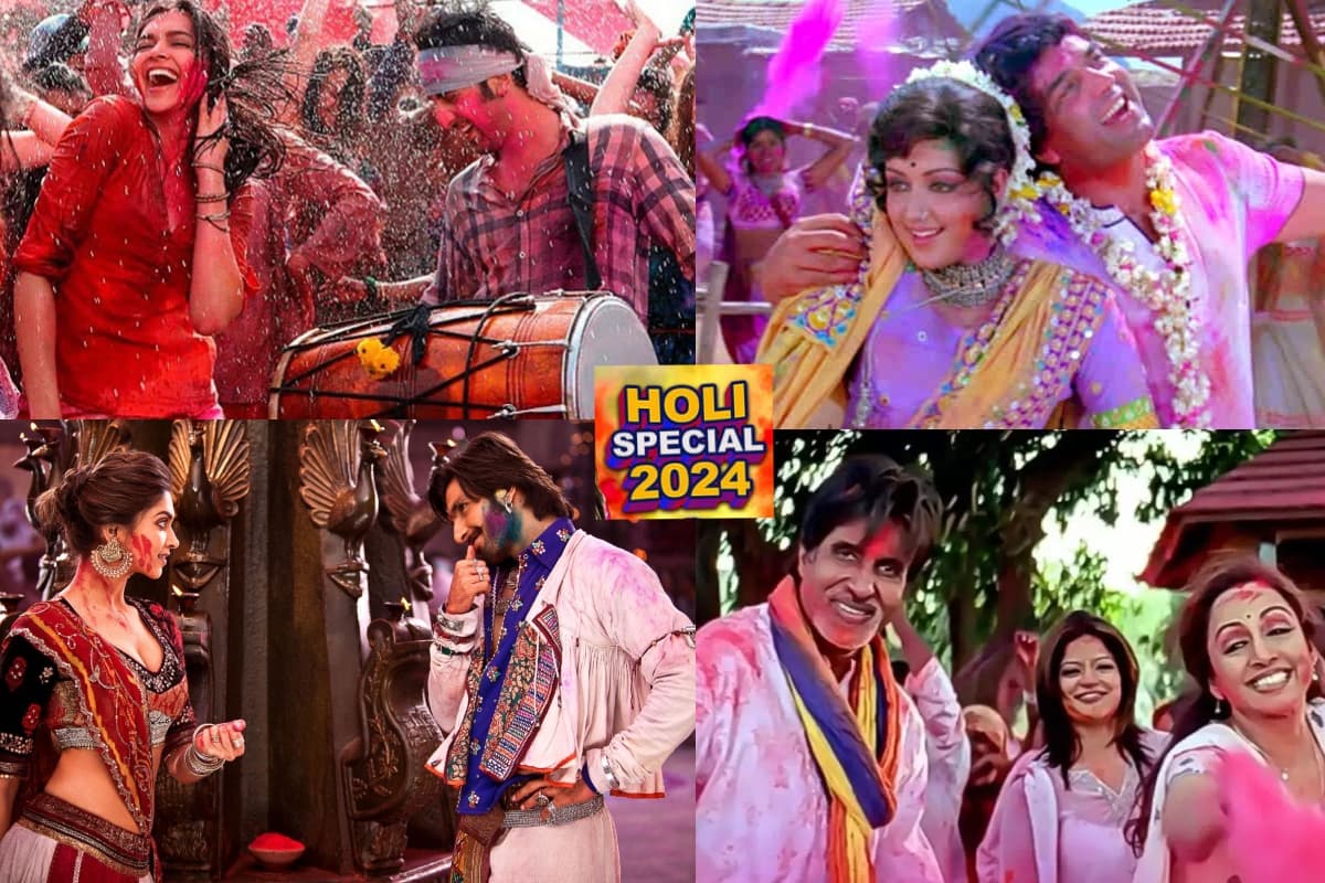 Holi Songs 2024: इन बॉलीवुड गानों से क्रिएट करें परफेक्ट होली वाइब्स, अभी कर लें अपनी प्लेलिस्ट में शामिल