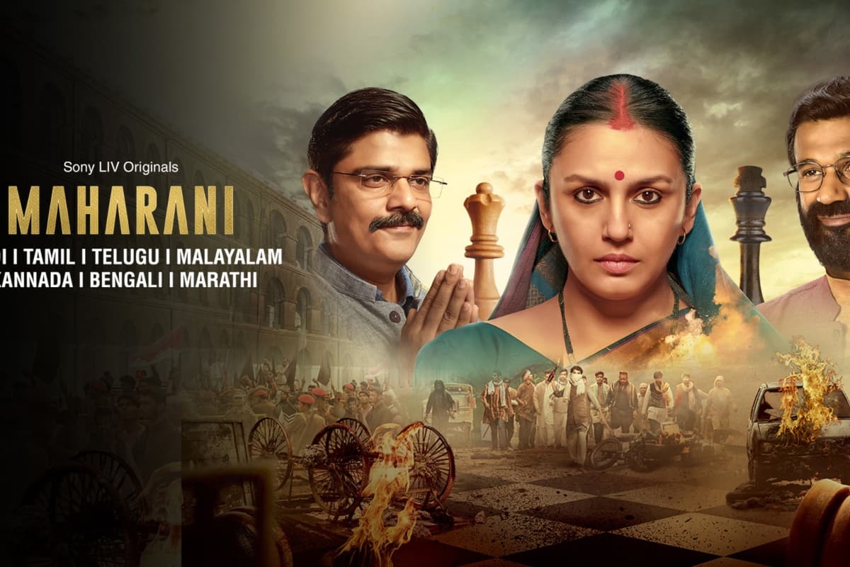 Maharani 3 OTT Release: वीकेंड पर एंजॉय करें हुमा कुरैशी की महारानी 3, जानें किस ओटीटी पर देख सकते हैं आप