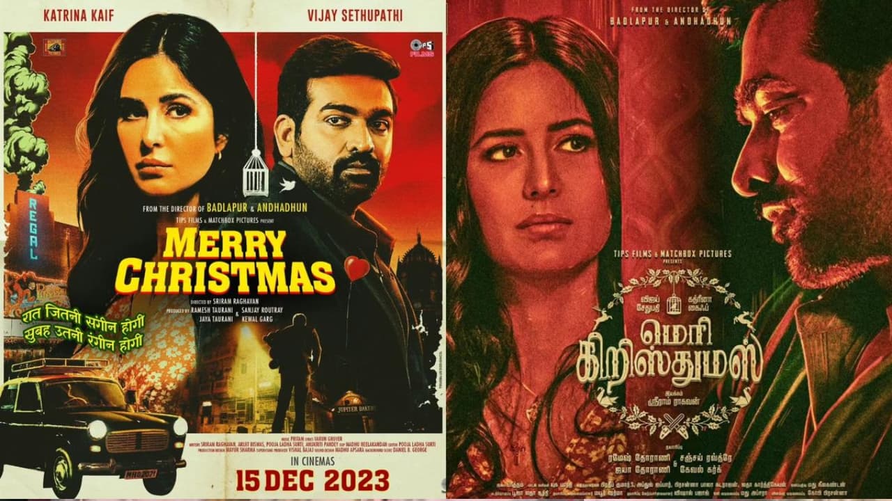 Merry Christmas OTT Release Date: कैटरीना कैफ की मेरी क्रिसमस इन दिन ओटीटी पर देगी दस्तक, नोट कर लें टाइम