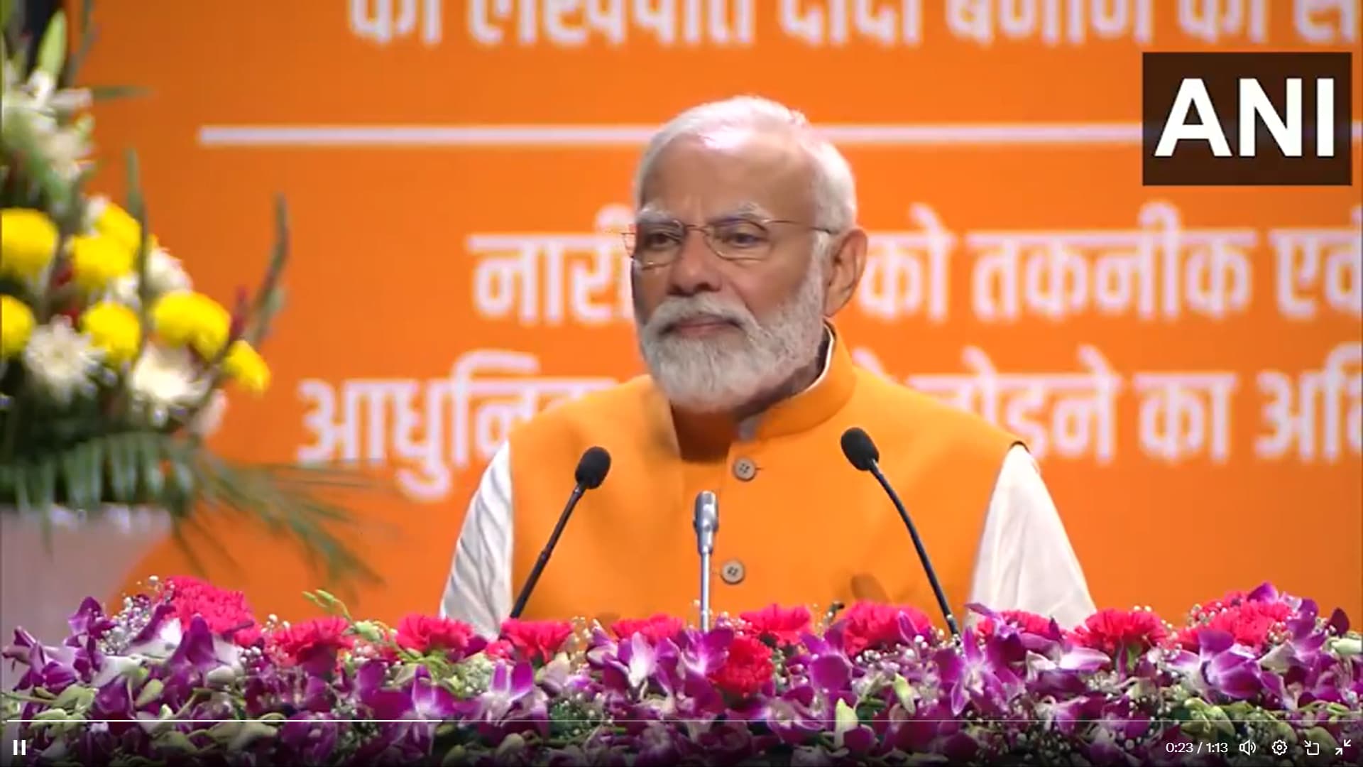 'तीसरा कार्यकाल नारी शक्ति के उत्थान का', Sashakt Nari-Viksit Bharat कार्यक्रम में बोलें पीएम मोदी