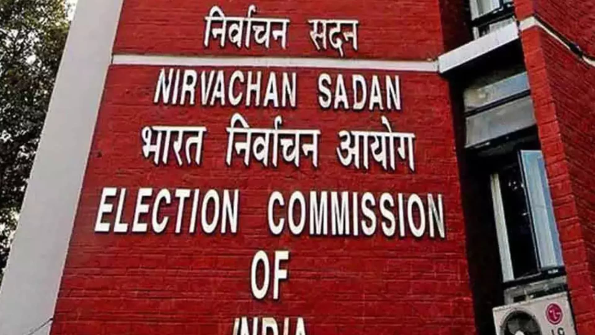 Lok Sabha Election 2024: इस बार 7 से कम चरण में चुनाव करा सकता है चुनाव आयोग
