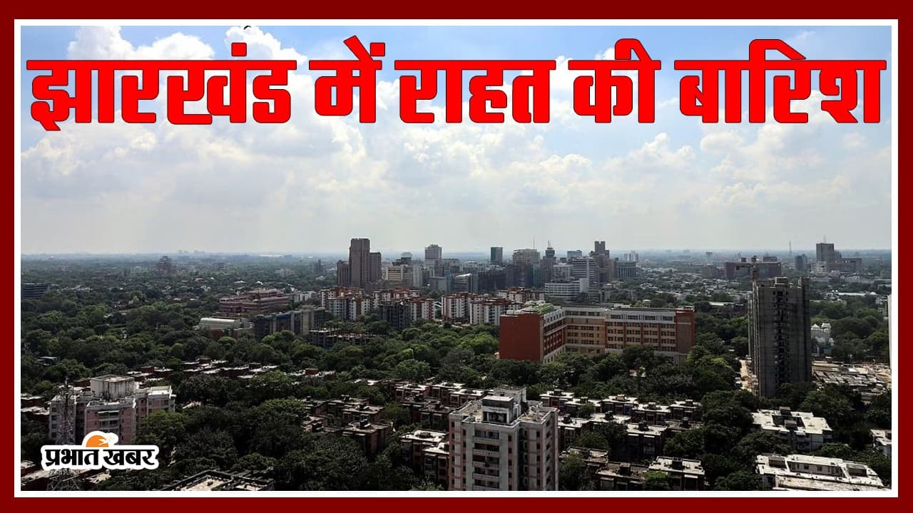 Aaj ka Mausam: बढ़ रही गर्मी, होगी राहत की बारिश, मौसम विभाग ने दी ये चेतावनी, देखें VIDEO