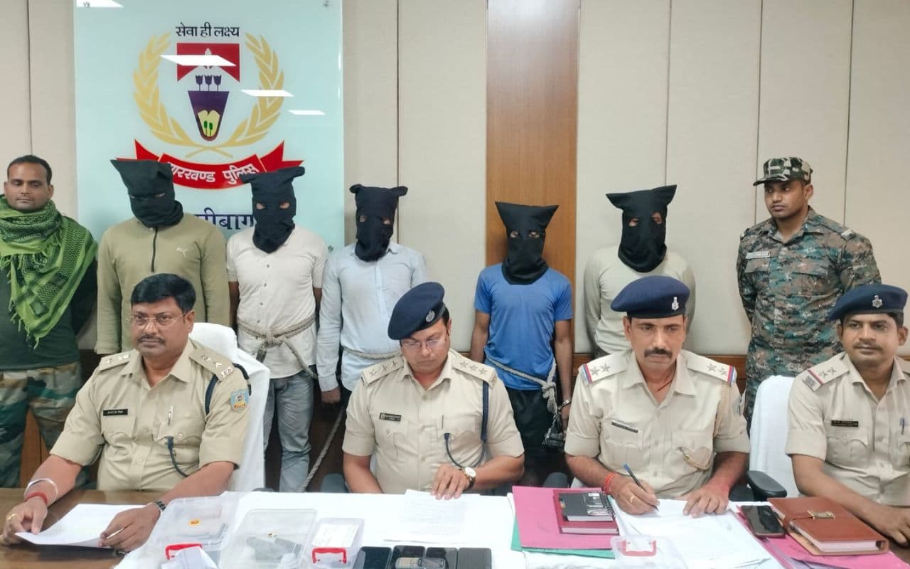 हजारीबाग के बड़कागांव से JJMP के सबजोनल कमांडर राजेश समेत 5 उग्रवादी गिरफ्तार