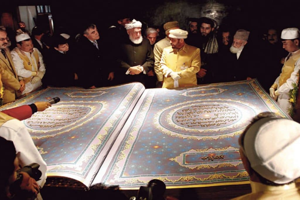 largest Quran