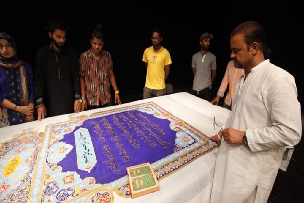 largest Quran