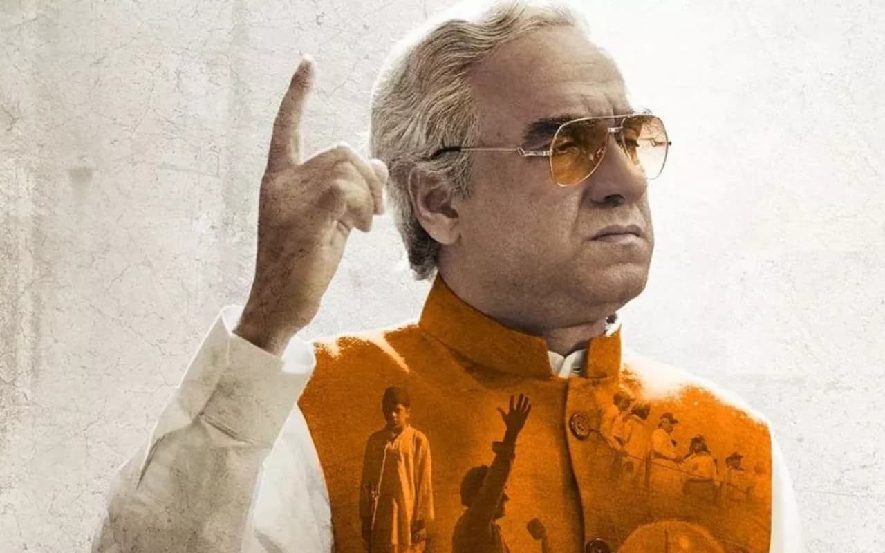 Main Atal Hoon OTT: इस दिन ओटीटी पर रिलीज हो रही फिल्म 'मैं अटल हूं', मेकर्स ने किया कंफर्म