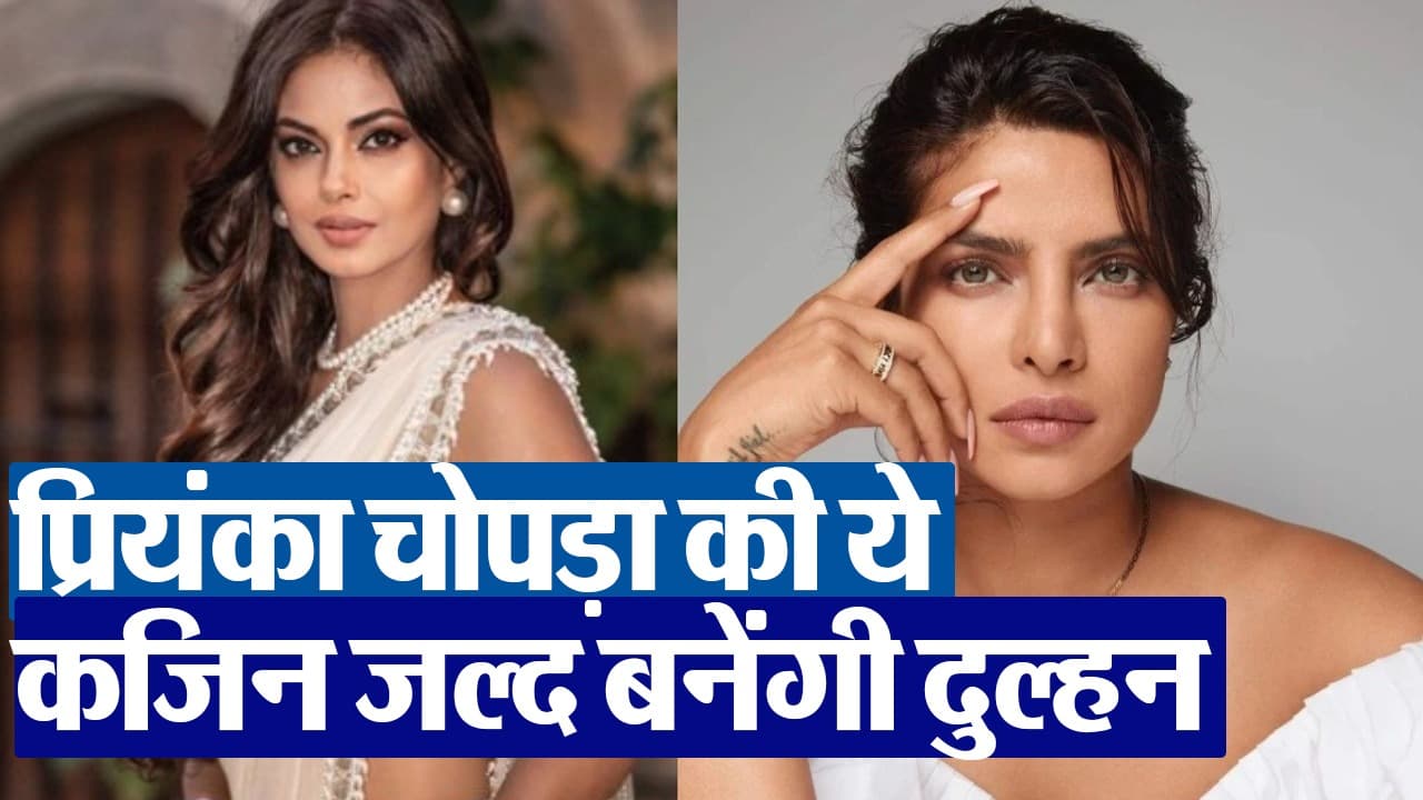 Meera Chopra Wedding: एक्ट्रेस मीरा चोपड़ा जल्द बनेंगी दुल्हन, शादी का कार्ड आया सामने