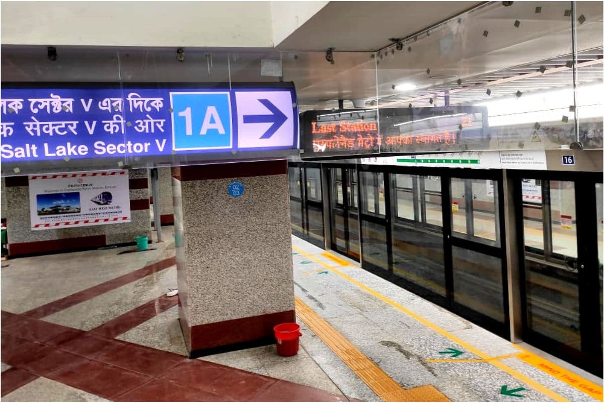 पश्चिम बंगाल : कोलकाता में 15 मार्च से अंडरवॉटर ईस्ट-वेस्ट मेट्रो सेवा की होगी शुरुआत,आम लोग कर सकेंगे यात्रा