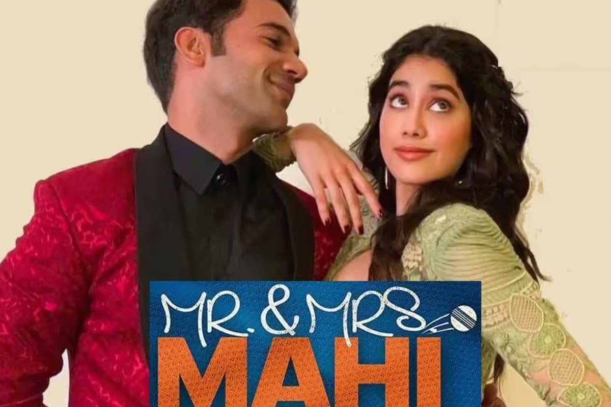 mr and mrs mahi review खराब स्क्रीनप्ले ने बिगाड़ा मिस्टर एंड मिसेज माही का पूरा खेल