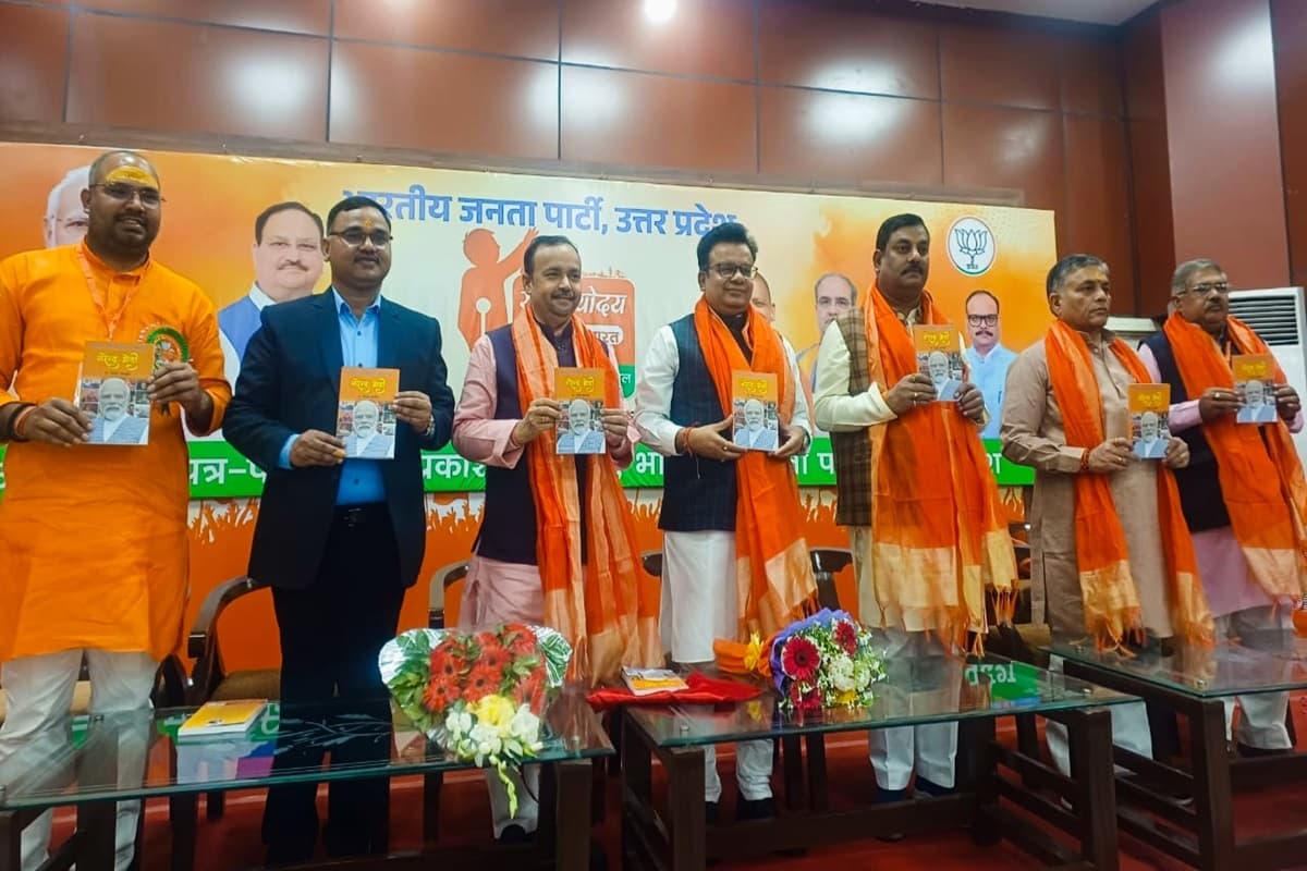 PM Modi : ‘भारतीय राजनीति के महानायक : नरेंद्र मोदी’ का लोकार्पण, हृदय नारायण ने कहा- अमृतकाल में साहित्य लेखन की जरूरत