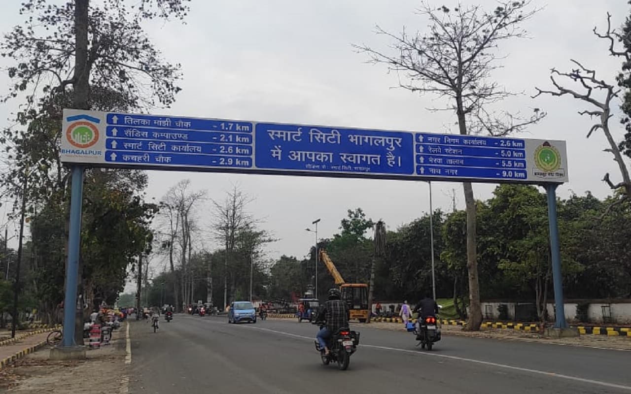 Bihar Weather: भागलपुर-पूर्णिया व आसपास के जिलों का मौसम बदला, बारिश और ओले का अलर्ट जारी..