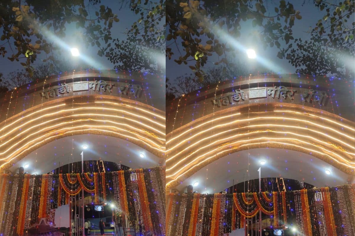 Pahari Mandir Ranchi