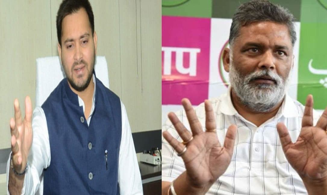 बिहार: पप्पू यादव और तेजस्वी ने एक-दूसरे को घेरा, सीएम नीतीश की रैली से चढ़ेगा पूर्णिया का चुनावी पारा