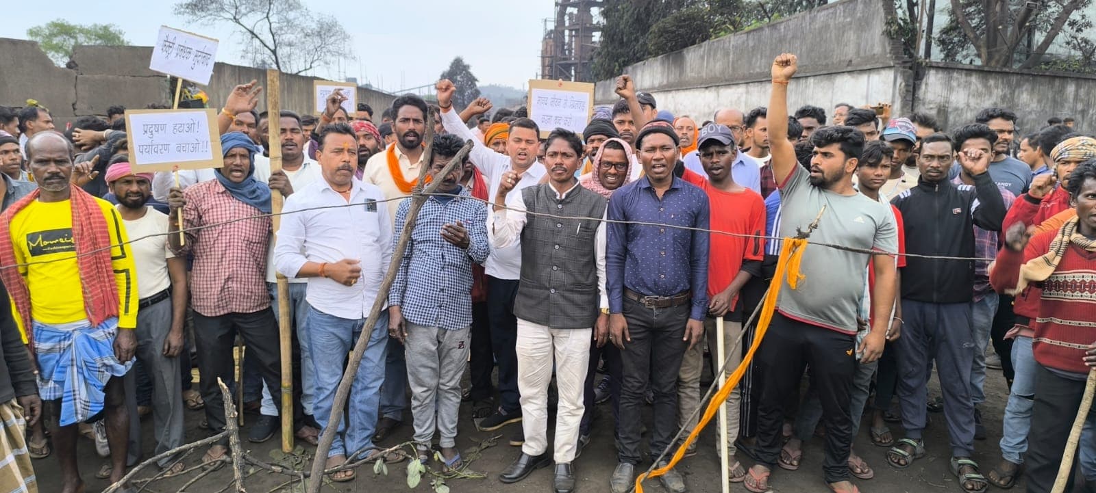 प्रदूषण के खिलाफ एकजुट हुए ग्रामीण, बालमुकुंद स्पंज आयरन फैक्ट्री के बाहर दिया धरना, नारेबाजी