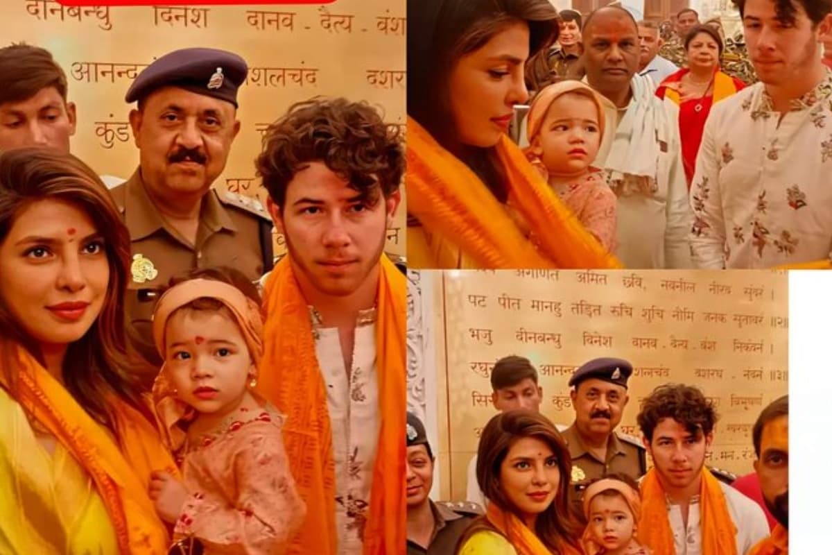 निक जोनस और बेटी मालती के साथ अयोध्या नगरी पहुंची प्रियंका चोपड़ा, रामलला के किये दर्शन