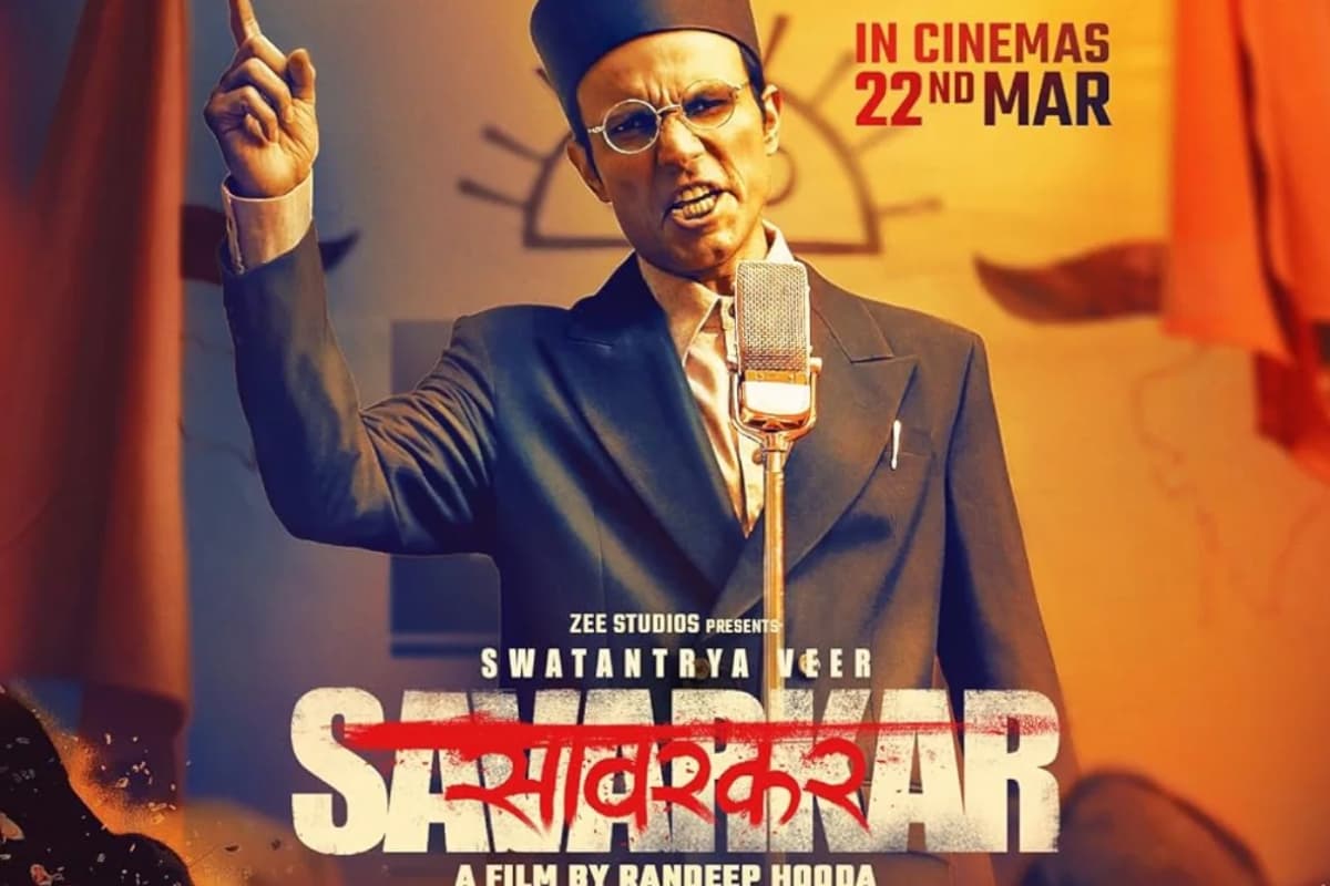 Swatantra Veer Savarkar Review: स्वातंत्र्य वीर सावरकर… एक और महिमामंडन करती बायोपिक फिल्म