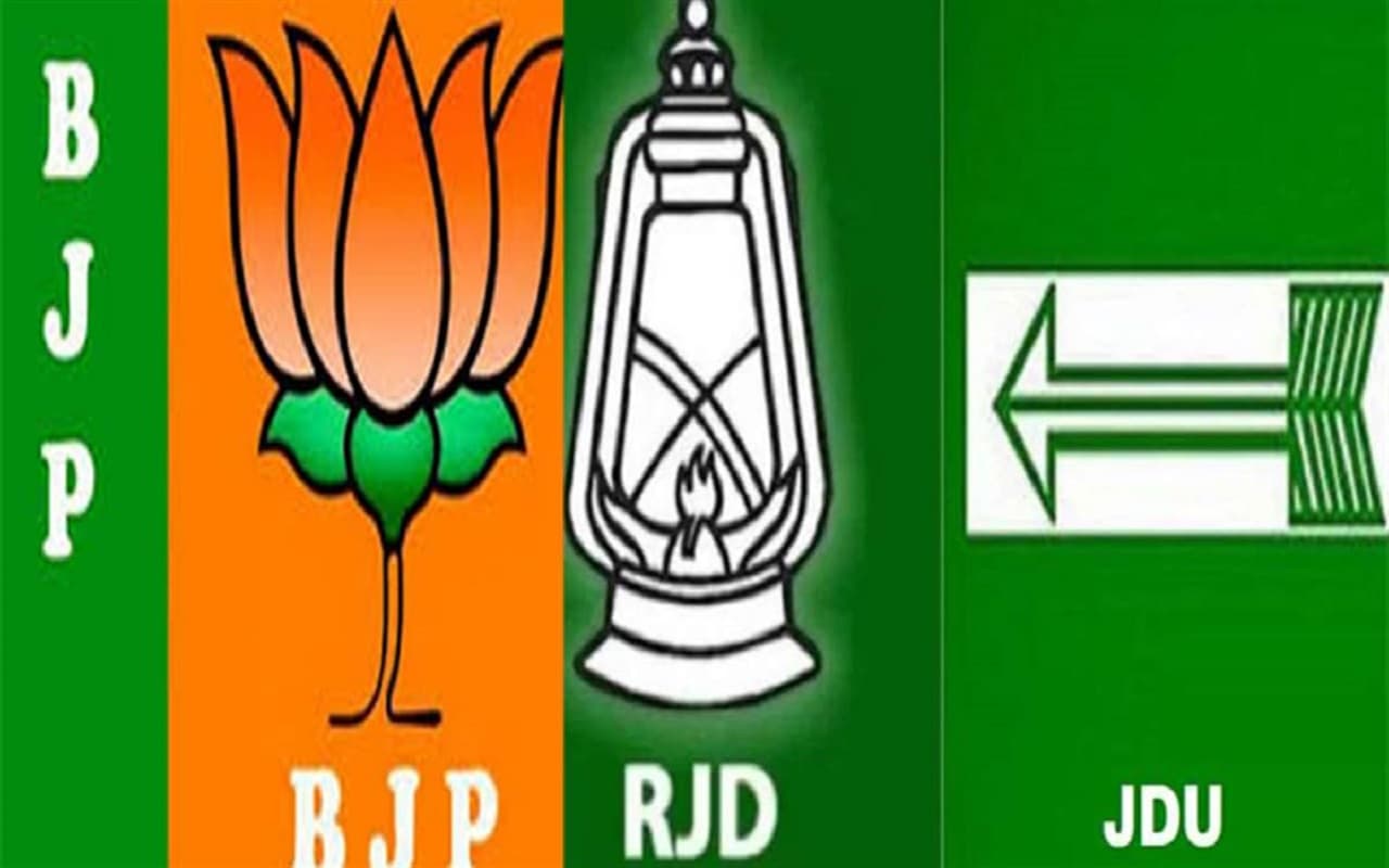 BJP के मंथन के बाद अब RJD और JDU ने भी बुलाई बैठक, बिहार विधानसभा चुनाव की तैयारी में जुटी पार्टियां