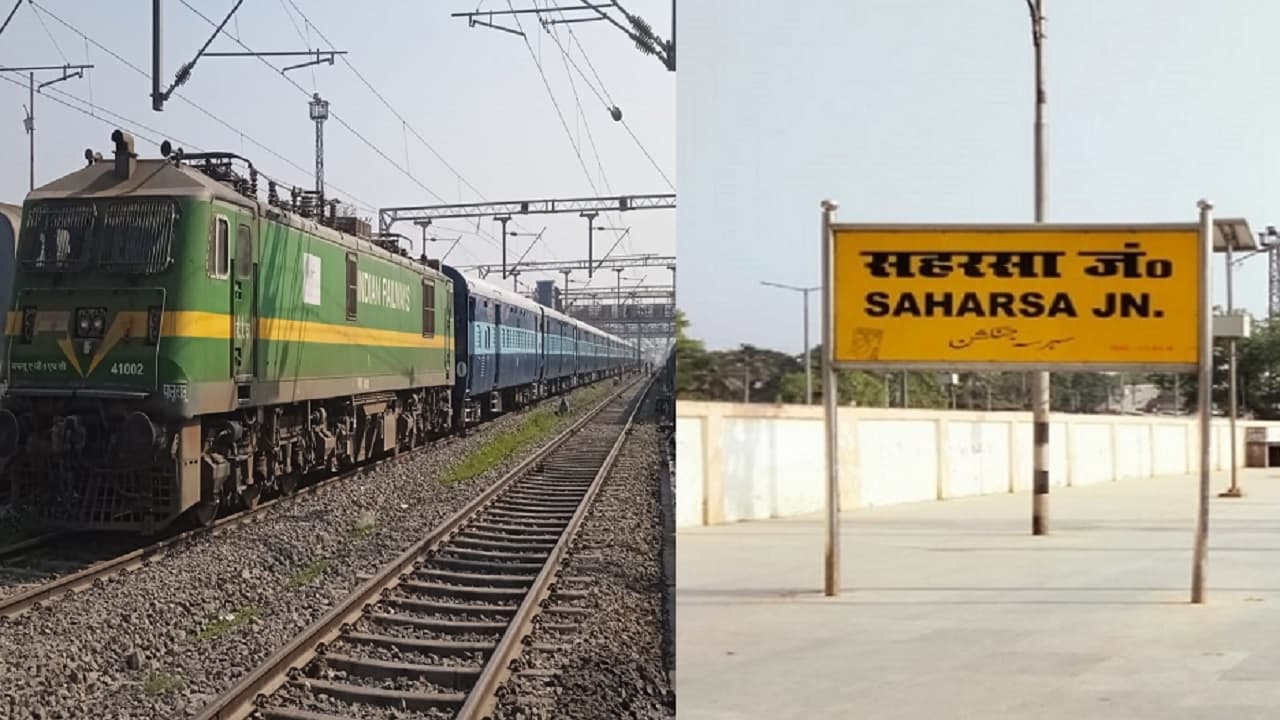 Train News: सहरसा-जोगबनी होकर पटना के लिए शनिवार से दौड़ेगी ट्रेन, पीएम मोदी बिहार को देंगे बड़ी सौगात