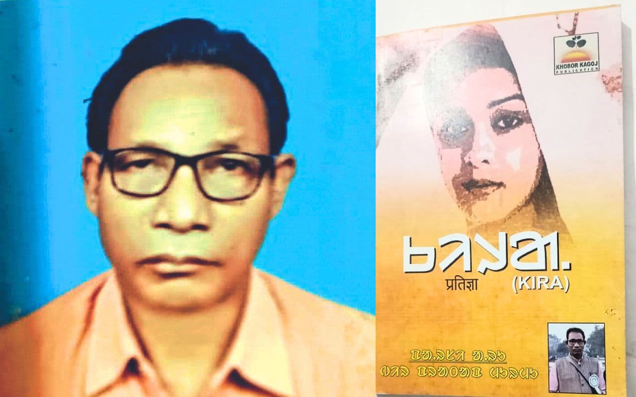 जमशेदपुर के वीर प्रताप मुर्मू को साहित्य अकादमी अनुवाद-2023 पुरस्कार, बोले- यकीन नहीं हो रहा…