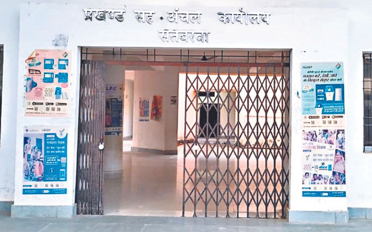 सतबरवा अनोखा प्रखंड : यहां के मतदाता 2 सांसद और 3 विधायक का करते हैं चुनाव