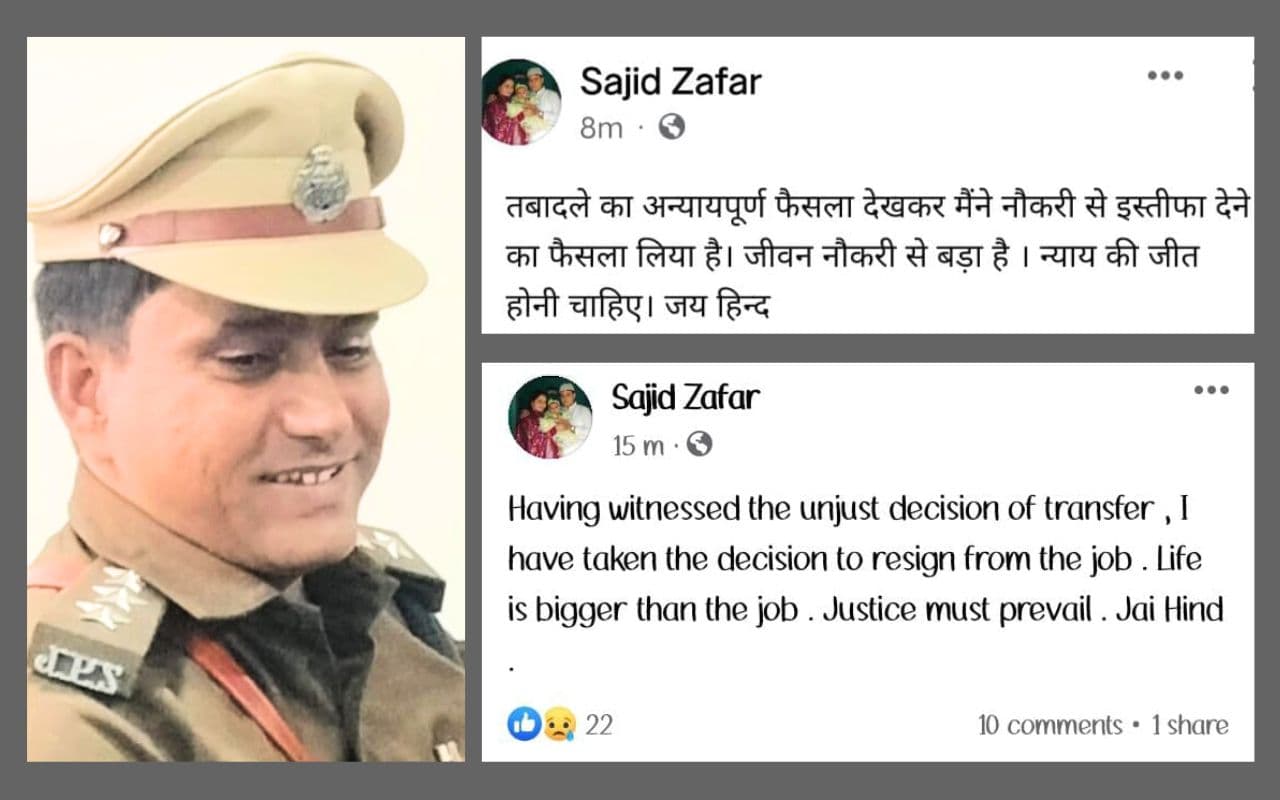 गिरिडीह : जीवन नौकरी से बड़ा है, न्याय की जीत होनी चाहिए, तबादले से नाराज एसडीपीओ ने किया इस्तीफे का ऐलान