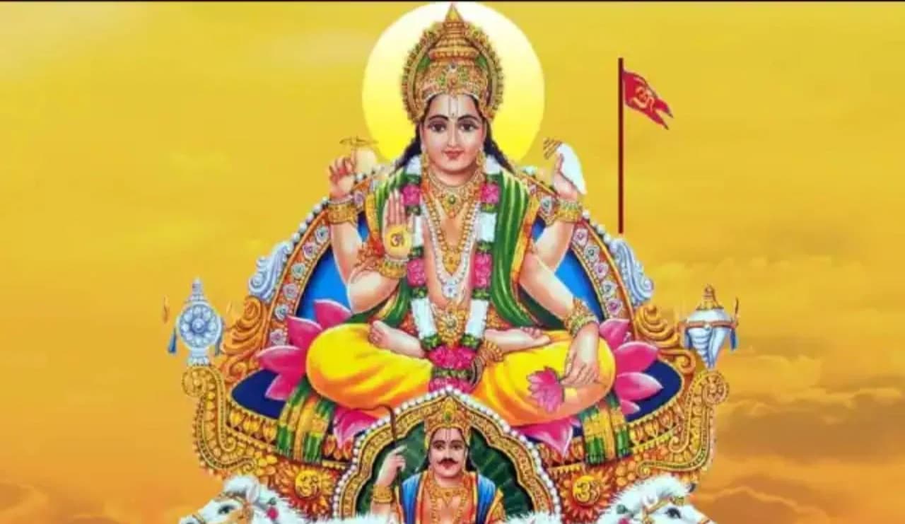 देवगुरु की राशि में सूर्य करेंगे प्रवेश, अगले 30 दिनों तक सभी शुभ कार्य रहेंगे वर्जित