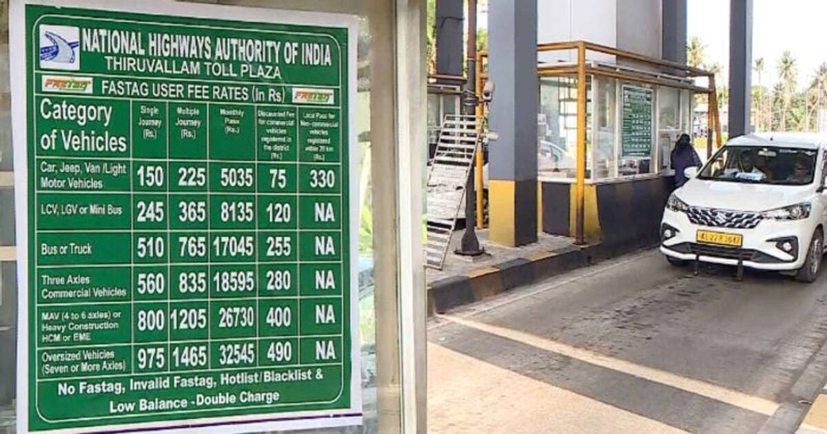 Bihar में आज से सस्ती बिजली, महंगा सफर, जानें किसानों को कहां मिली राहत