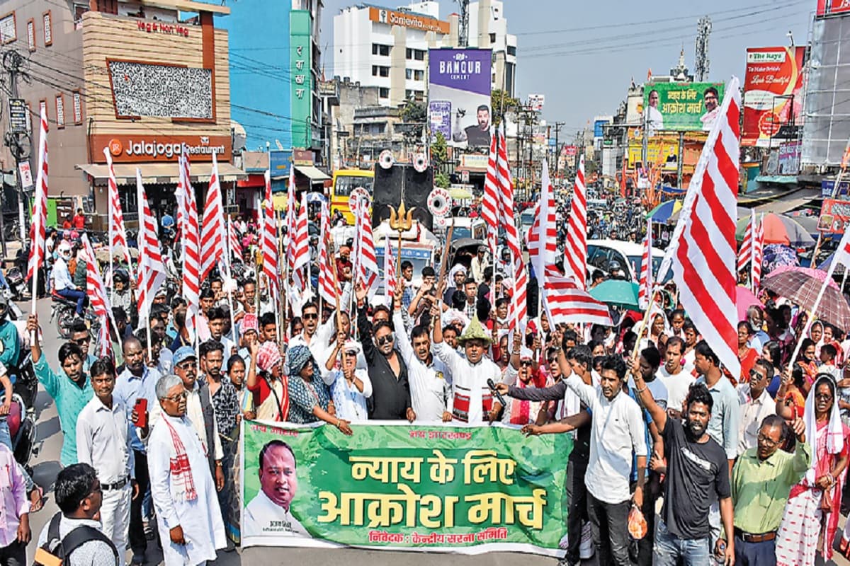 आदिवासी संगठनों ने निकाला न्याय आक्रोश मार्च, कहा- हेमंत सोरेन को जल्द रिहा करो