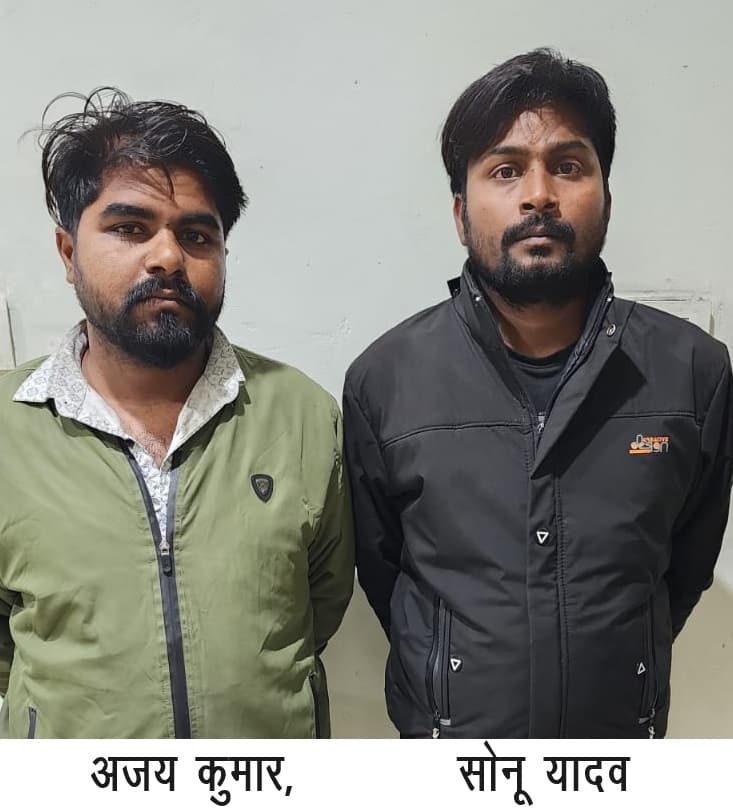 UP Constable Bharti: यूपी सिपाही भर्ती परीक्षा पेपर लीक मामले में एसएटीएफ ने दो को किया गिरफ्तार