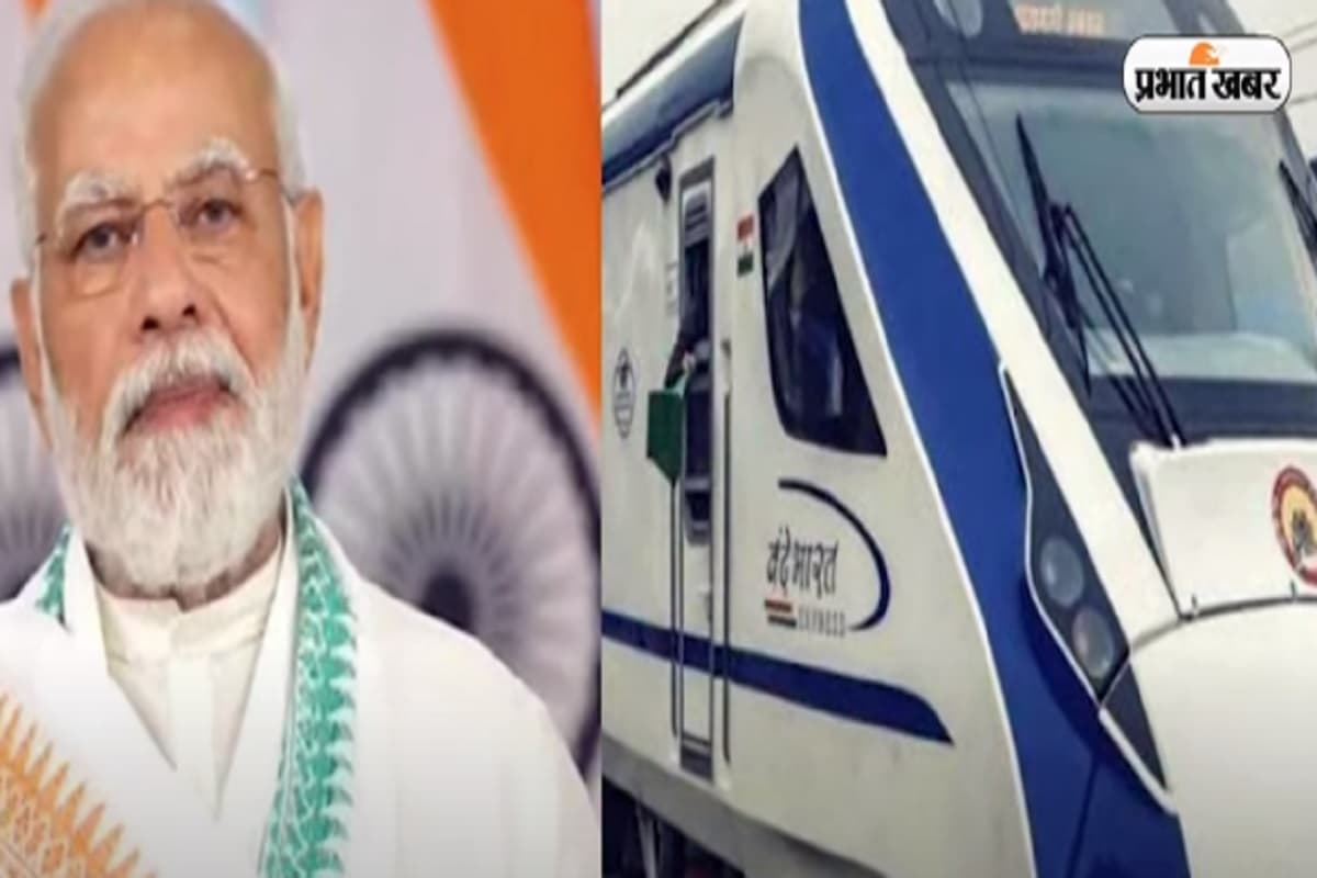 Video: रांची बनारस वन्दे भारत ट्रेन का कितना होगा किराया, PM मोदी करेंगे 12 मार्च को ऑनलाइन शुभारंभ