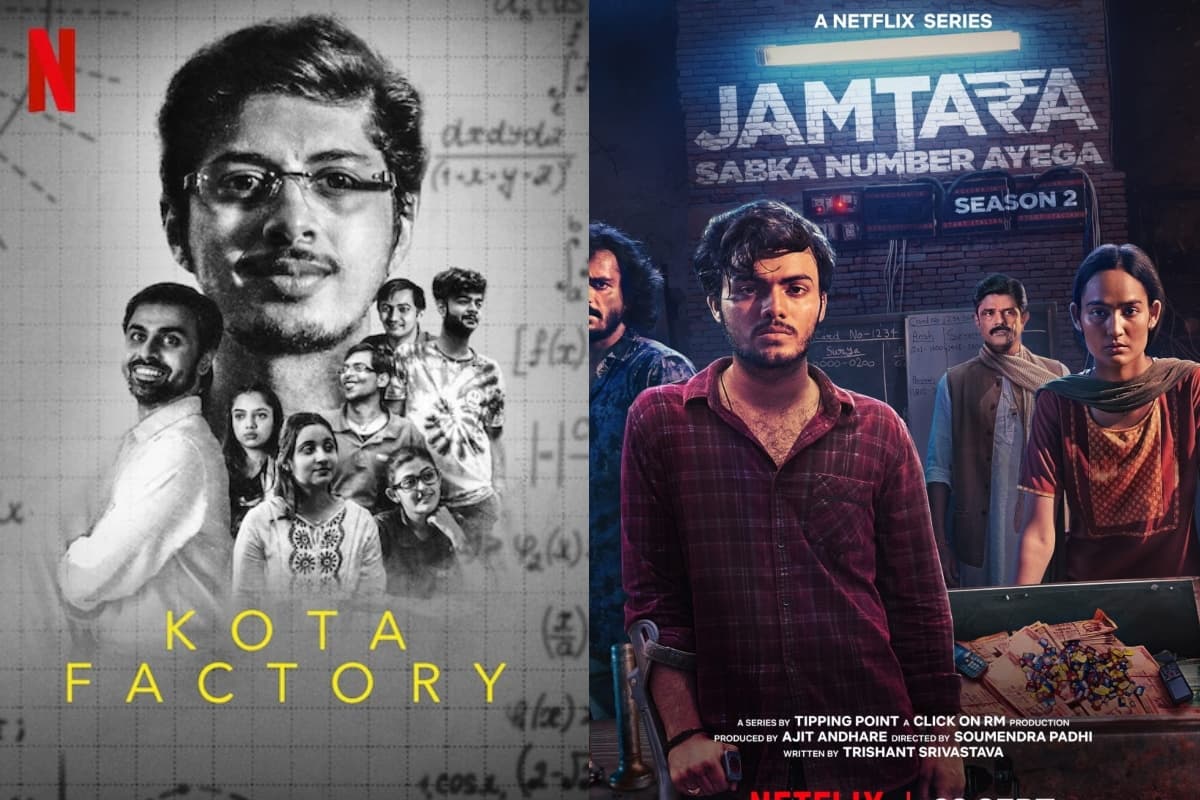 Kota Factory से लेकर Jamtara तक, इन वेब सीरीज को IMDb पर मिली है जबरदस्त रेटिंग, जरूर OTT पर करें एंजॉय