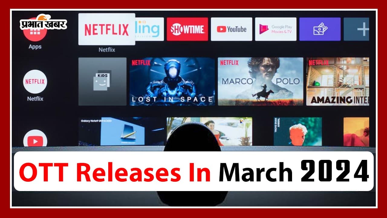 OTT Releases In March 2024: मार्च में दर्शकों को मिलेगा फुल ऑन एंटरटेनमेंट, जानें कौन सी वेब सीरीज हो रही रिलीज
