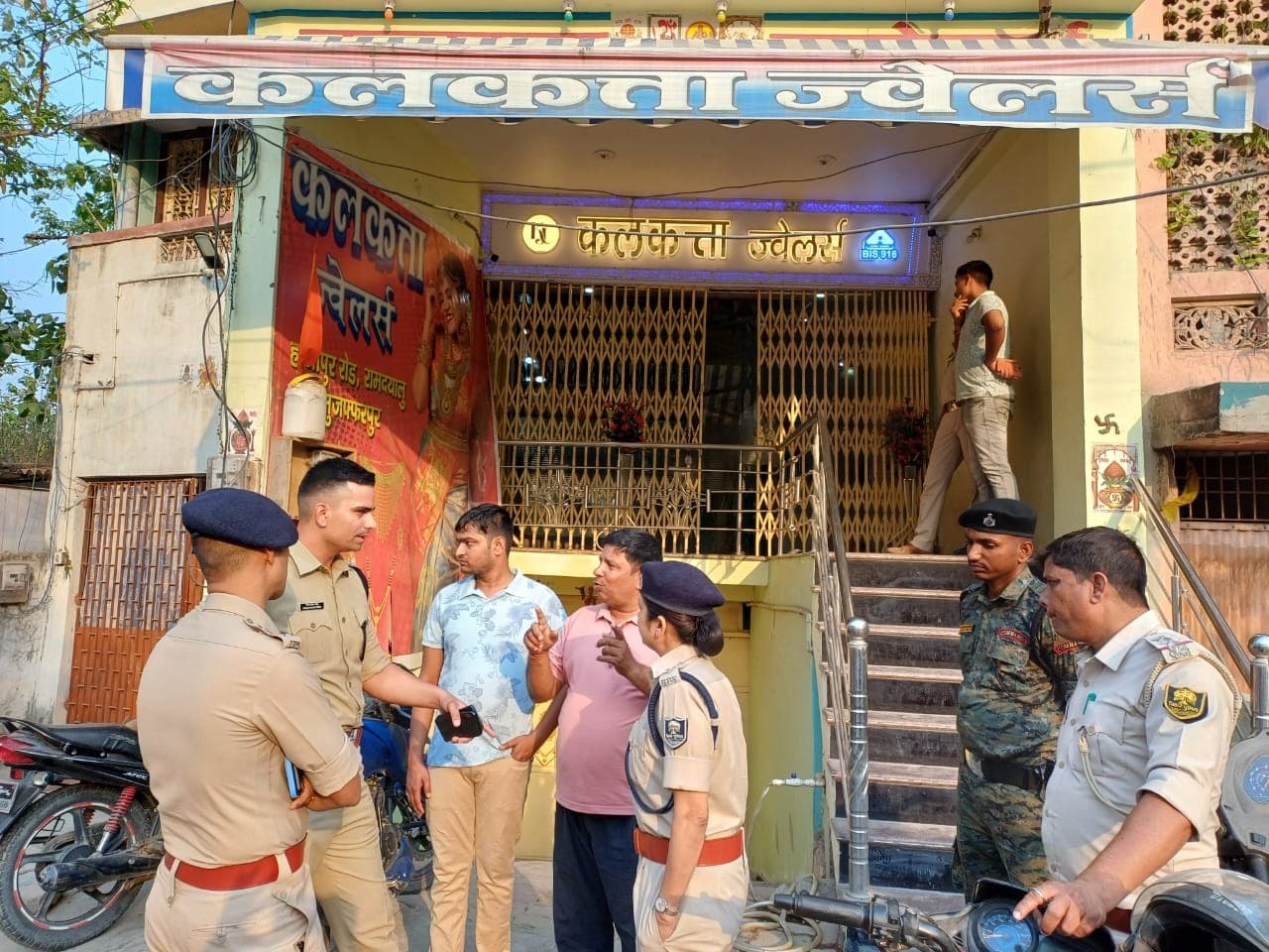 Crime News: मुजफ्फरपुर में कलकत्ता ज्वेलरी शॉप से 51 लाख के आभूषण की लूट 