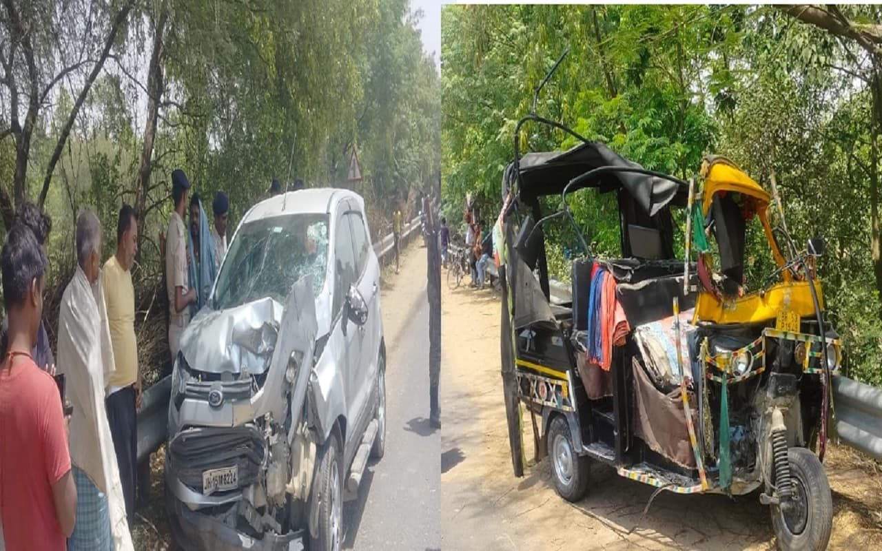 बिहार के लखीसराय में ऑटो और कार में भीषण टक्कर, पंचायत रोजगार सेवक व चालक की मौत, कई जख्मी