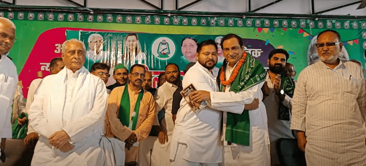 Lok Sabha Election 2024: चुनाव से पहले बढ़ा RJD का कुनबा, महबूब अली ने थामा पार्टी का दामन, Video