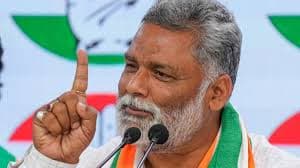 पप्पू यादव का ऐलान, पूर्णिया से निर्दलीय लड़ेंगे चुनाव, कल करेंगे नामांकन