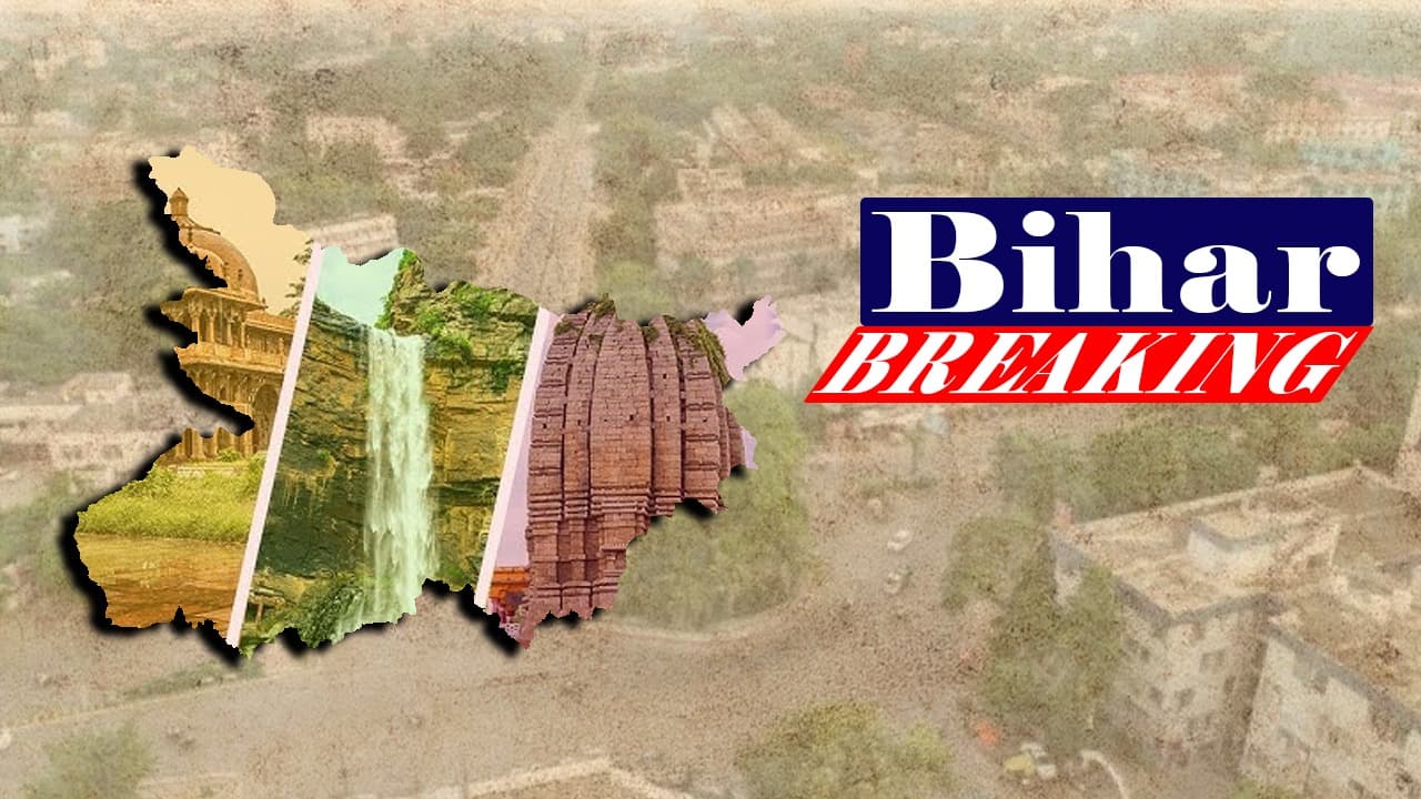 Motihari News: आरजेडी विधायक को ये काम करना पड़ा महंगा, डीएम के निर्देश पर एफआईआर दर्ज