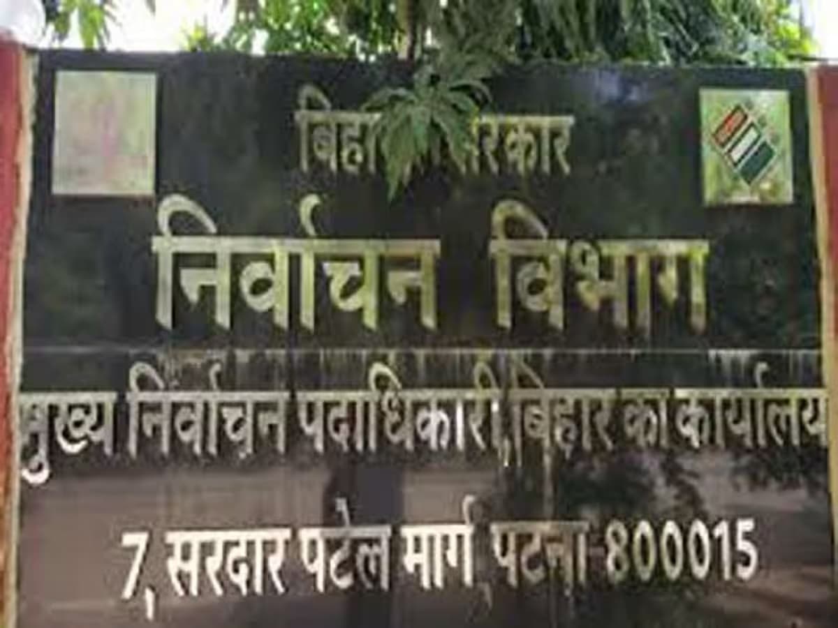 सीतामढ़ी में विदेशी नागरिक बन गया मुखिया, पता चला तो राज्य निर्वाचन आयोग ने पद से हटाया