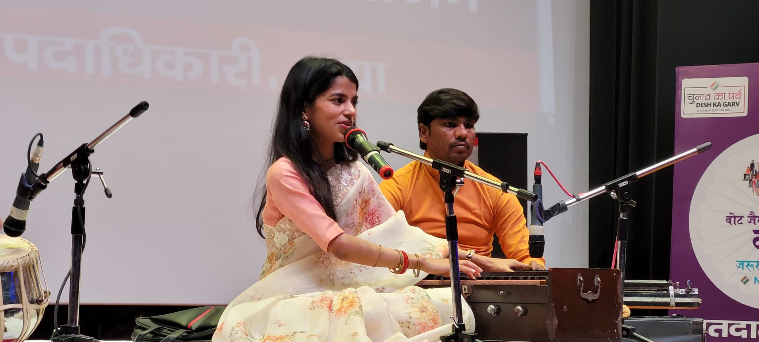 Lok Sabha Election 2024: मैथिली ठाकुर ने 'वोट करेगा गया' की गूंज से वोटरों में भरा जोश...