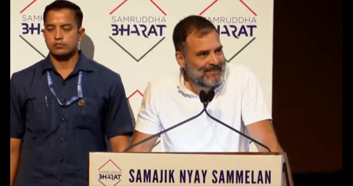 Lok Sabha Election: 'कांग्रेस के घोषणापत्र से घबराए PM Modi', सामाजिक न्याय सम्मेलन में गरजे राहुल गांधी