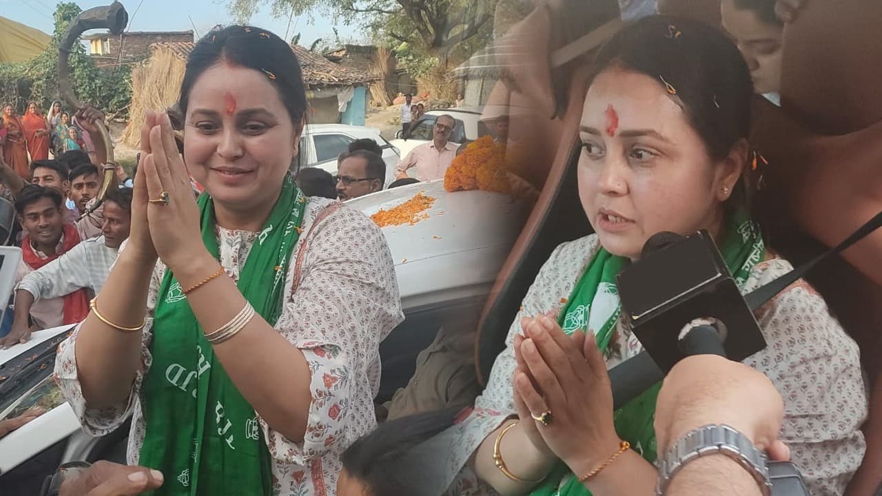 Lok Sabha Election 2024: लालू राबड़ी से  जीत का आशीर्वाद लेकर रोहिणी आचार्य ने शुरू किया जनसंपर्क अभियान