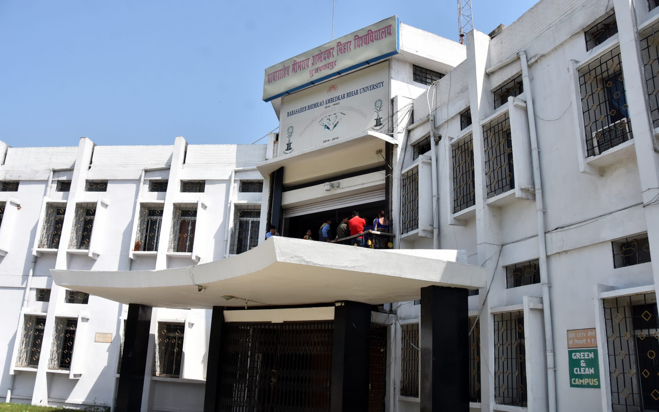 BR Ambedakar University: छात्र संवाद में अब प्रत्येक सप्ताह समस्या का होगा समाधान