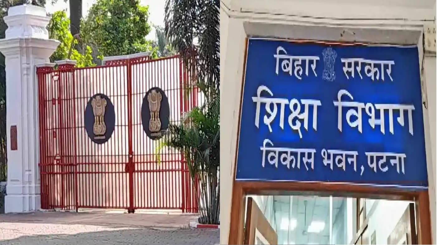 शिक्षा विभाग की बैठक में फिर नहीं पहुंचे कुलपति, इंतजार करते रह गए अधिकारी, जानें पूरा मामला