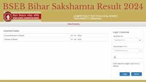 बीएसइबी द्वारा आयोजित कक्षा 9 और 10 के लिए सक्षमता परीक्षा का परिणाम घोषित