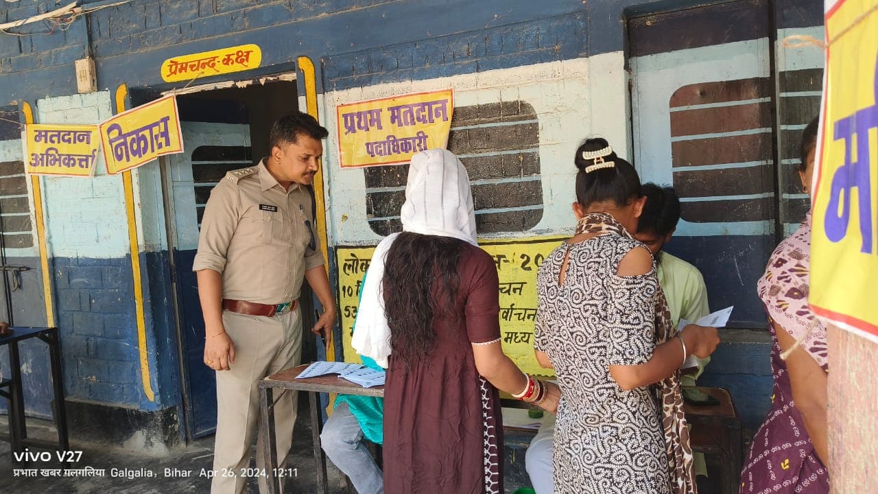 Lok Sabha Elections 2024: बिहार के इस बूथ पर दूसरे चरण में सिर्फ 6 वोट पड़े, जानें क्यों?
