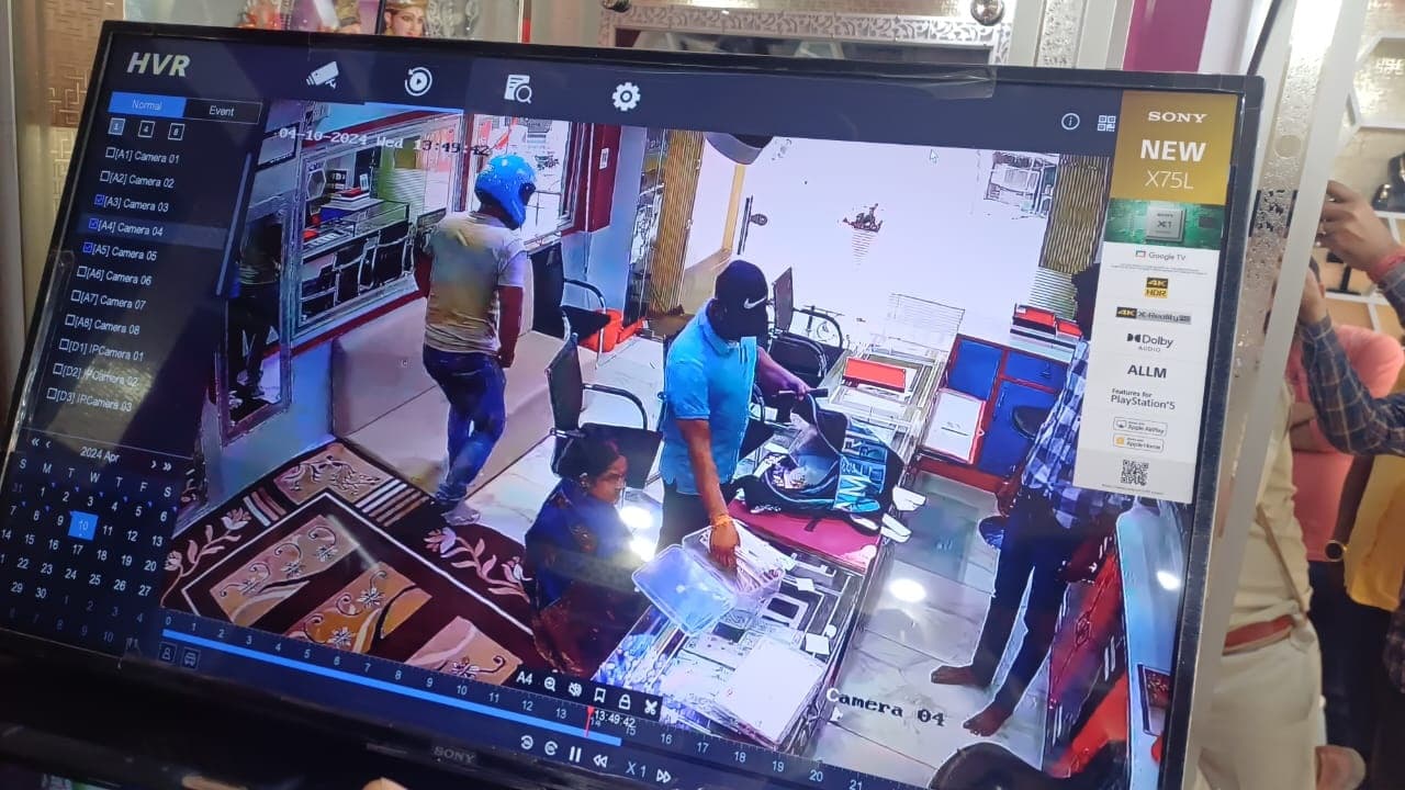 मुजफ्फरपुर के ज्वेलरी शॉप में ग्राहक बन कर घुसे तीन लूटेरे, 51 लाख के आभूषण लेकर हुए फरार