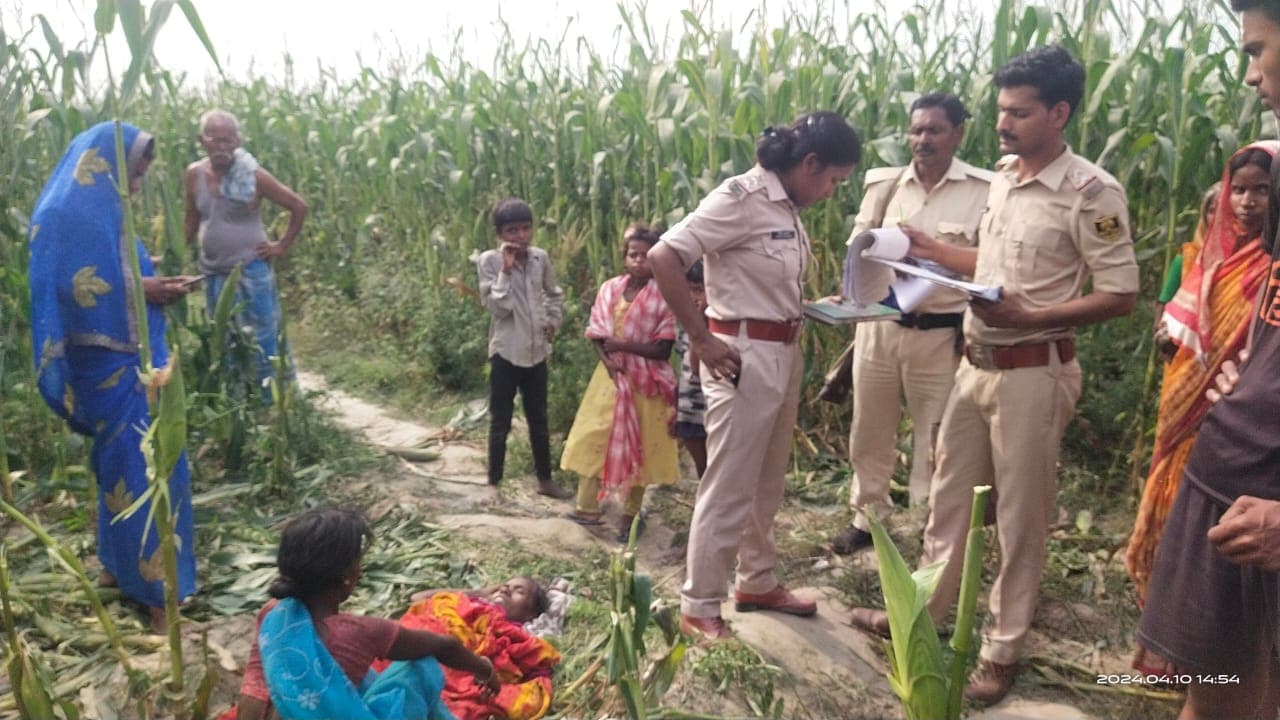 बिहार में महादलित महिला के साथ हैवानियत, मक्के की हरी पत्तियां तोड़ने पर पीट-पीटकर हत्या