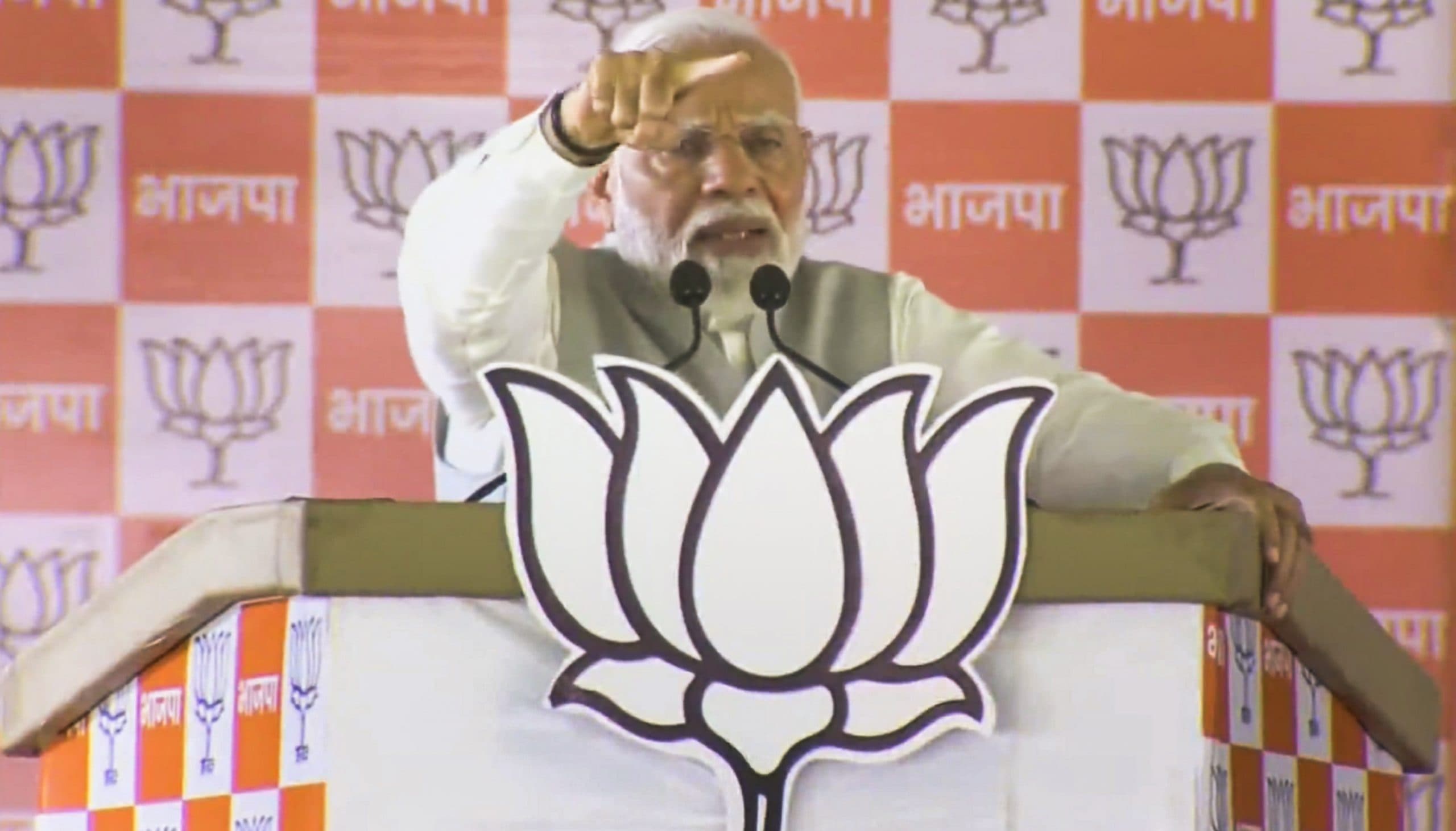 Lok Sabha Election 2024 : 'ये तो मोदी है घर में घुस कर मारेगा', महाराष्ट्र की रैली में बोले पीएम नरेंद्र मोदी