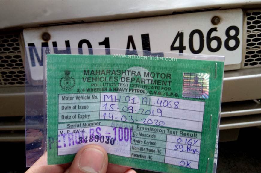जेल जाने से बचना है तो वाहन मालिक आज ही बना लें 50 रुपये वाला ये सर्टिफिकेट!