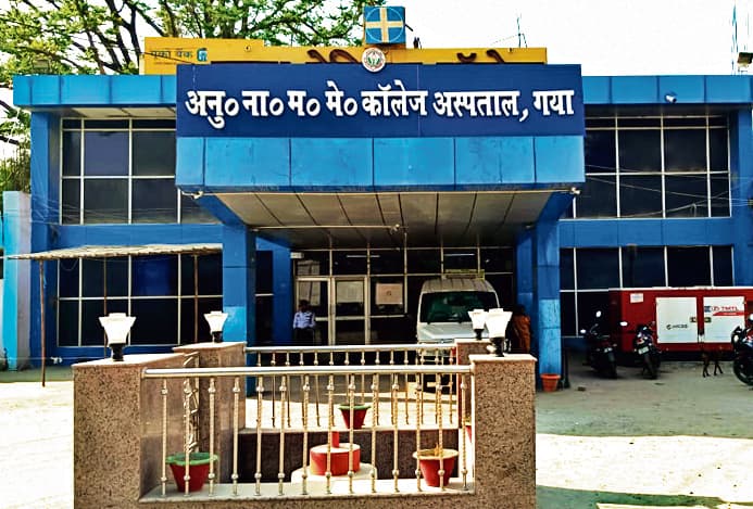 ANMMCH: मरने के बाद कफन में भी कंजूसी, जानें कैसे होता है यहां लावारिस शवों का अंतिम संस्कार